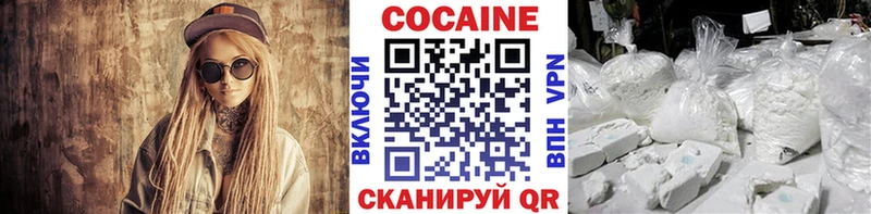 COCAIN Эквадор  Купить закладки  Канск 