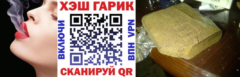 ГАШ 40% ТГК  Купить  Канск 