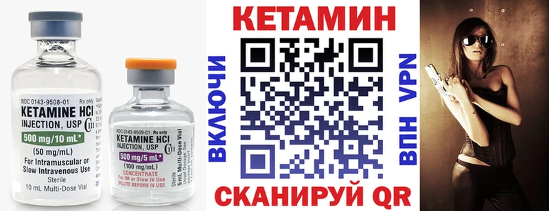 Купить закладки  Канск  Кетамин ketamine 