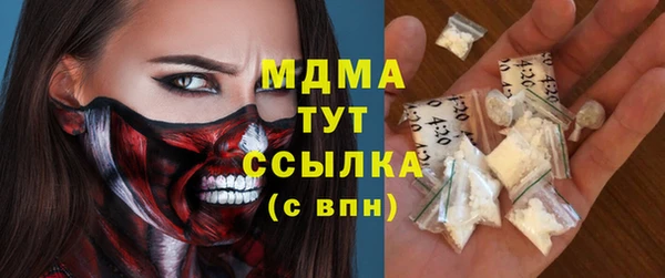 стафф Горнозаводск