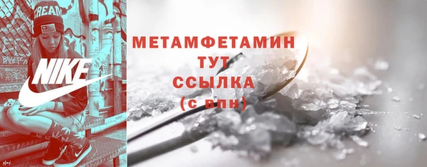 меф VHQ Горно-Алтайск