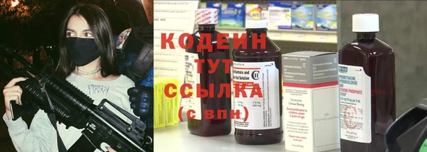 мефедрон VHQ Гусиноозёрск