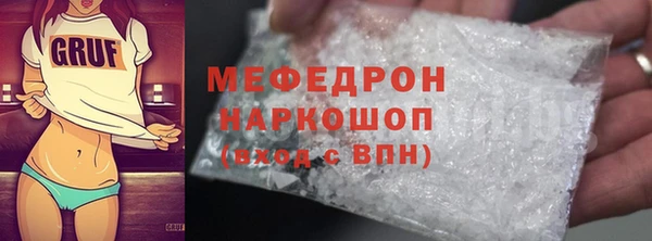 стафф Горнозаводск