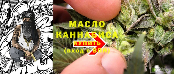 каннабис Горняк