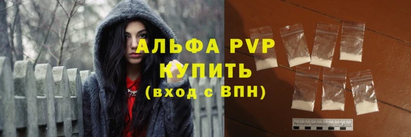 меф VHQ Горно-Алтайск