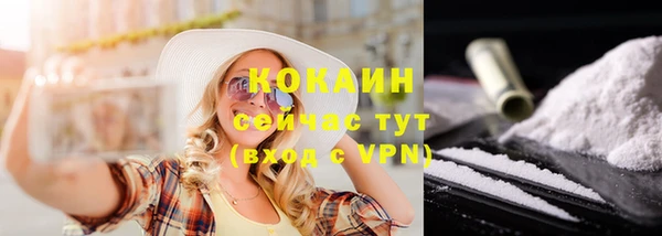 меф VHQ Горно-Алтайск