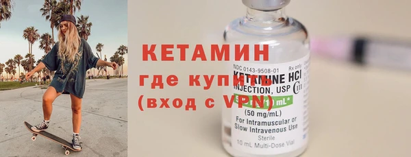 меф VHQ Горно-Алтайск