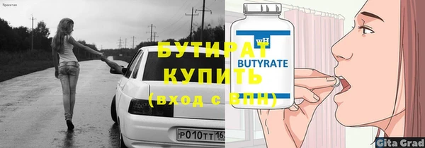 каннабис Горняк