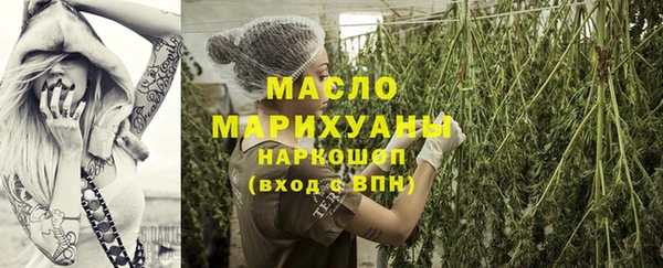 стафф Горнозаводск