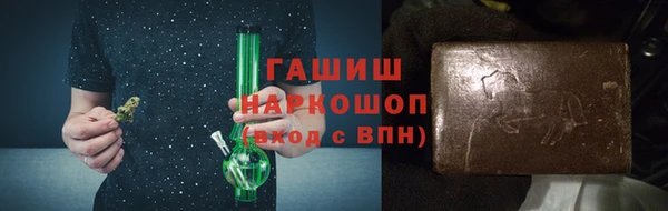 меф VHQ Горно-Алтайск