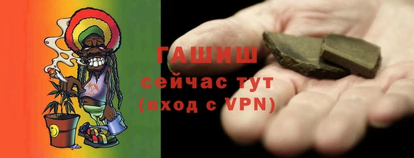 стафф Горнозаводск