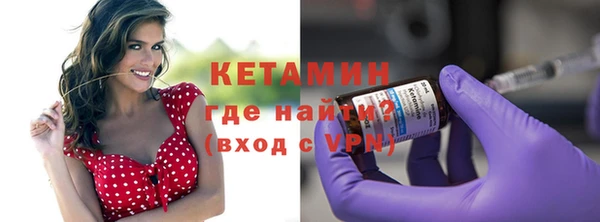 стафф Горнозаводск