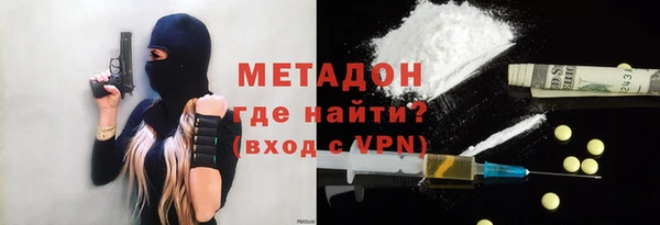 стафф Горнозаводск