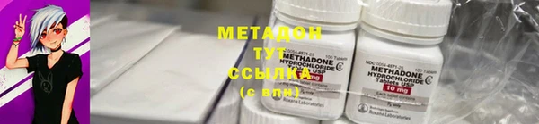 меф VHQ Горно-Алтайск