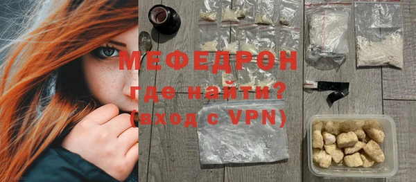 стафф Горнозаводск