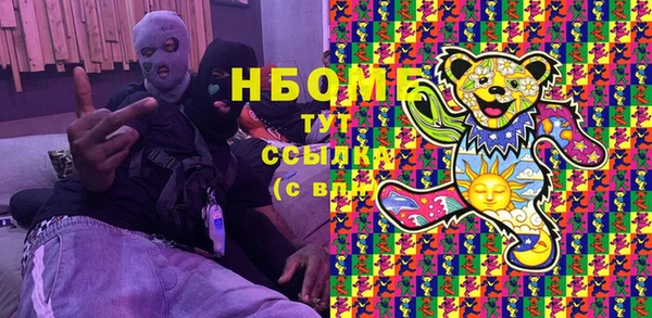 каннабис Горняк