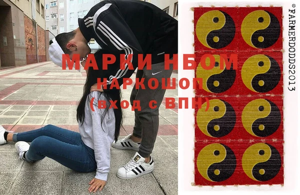 стафф Горнозаводск
