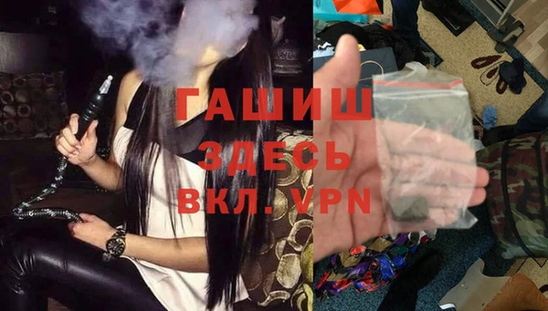 стафф Горнозаводск