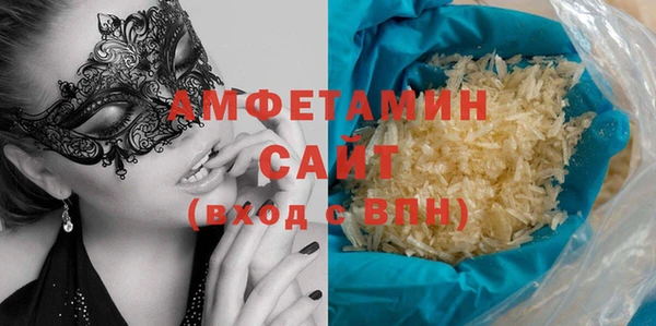 кокаин премиум Гусь-Хрустальный