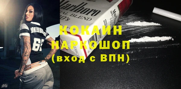 меф VHQ Горно-Алтайск