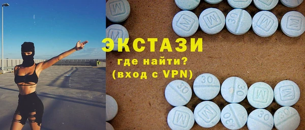меф VHQ Горно-Алтайск