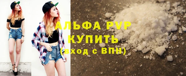 стафф Горнозаводск