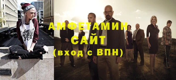 меф VHQ Горно-Алтайск