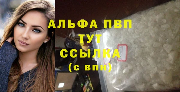 стафф Горнозаводск