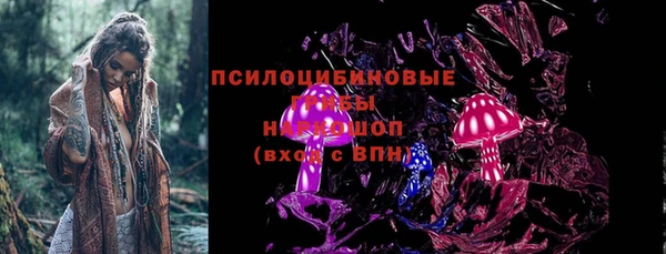 меф VHQ Горно-Алтайск