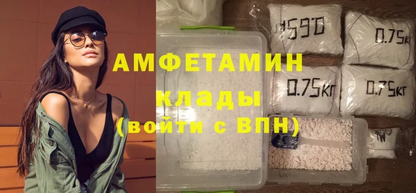 стафф Горнозаводск
