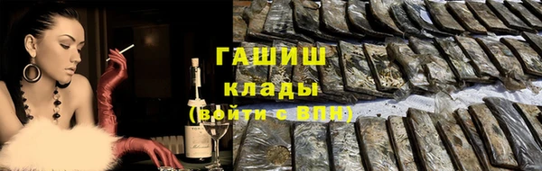 меф VHQ Горно-Алтайск