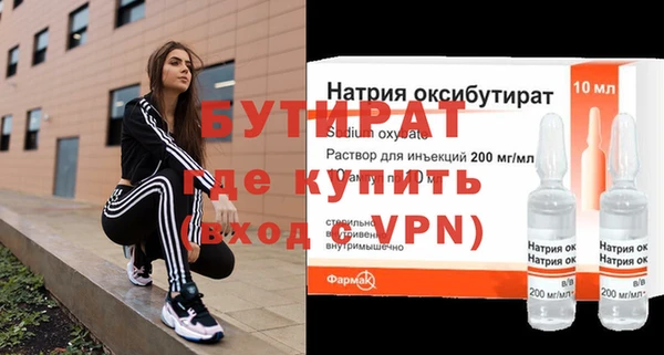 кокаин премиум Гусь-Хрустальный