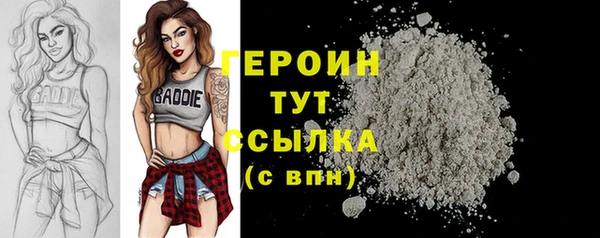 стафф Горнозаводск