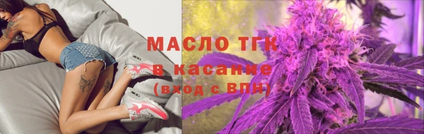 стафф Горнозаводск