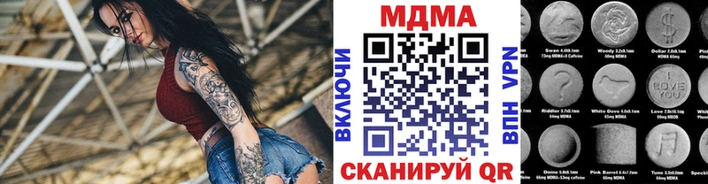 МДМА VHQ Канск