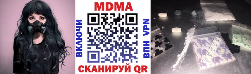 MDMA crystal  Купить закладки  Канск 