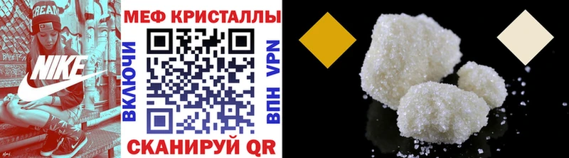 Меф VHQ Купить Канск