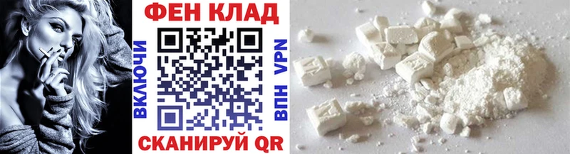 МЕТАМФЕТАМИН винт  Купить где  Канск 