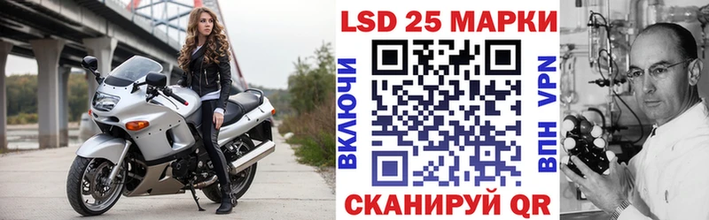 Купить  Канск  Марки 25I-NBOMe 1500мкг 
