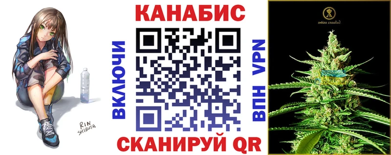 Купить где  Канск  Канабис THC 21% 